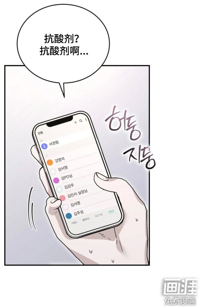 第95章：没钱还怎么活