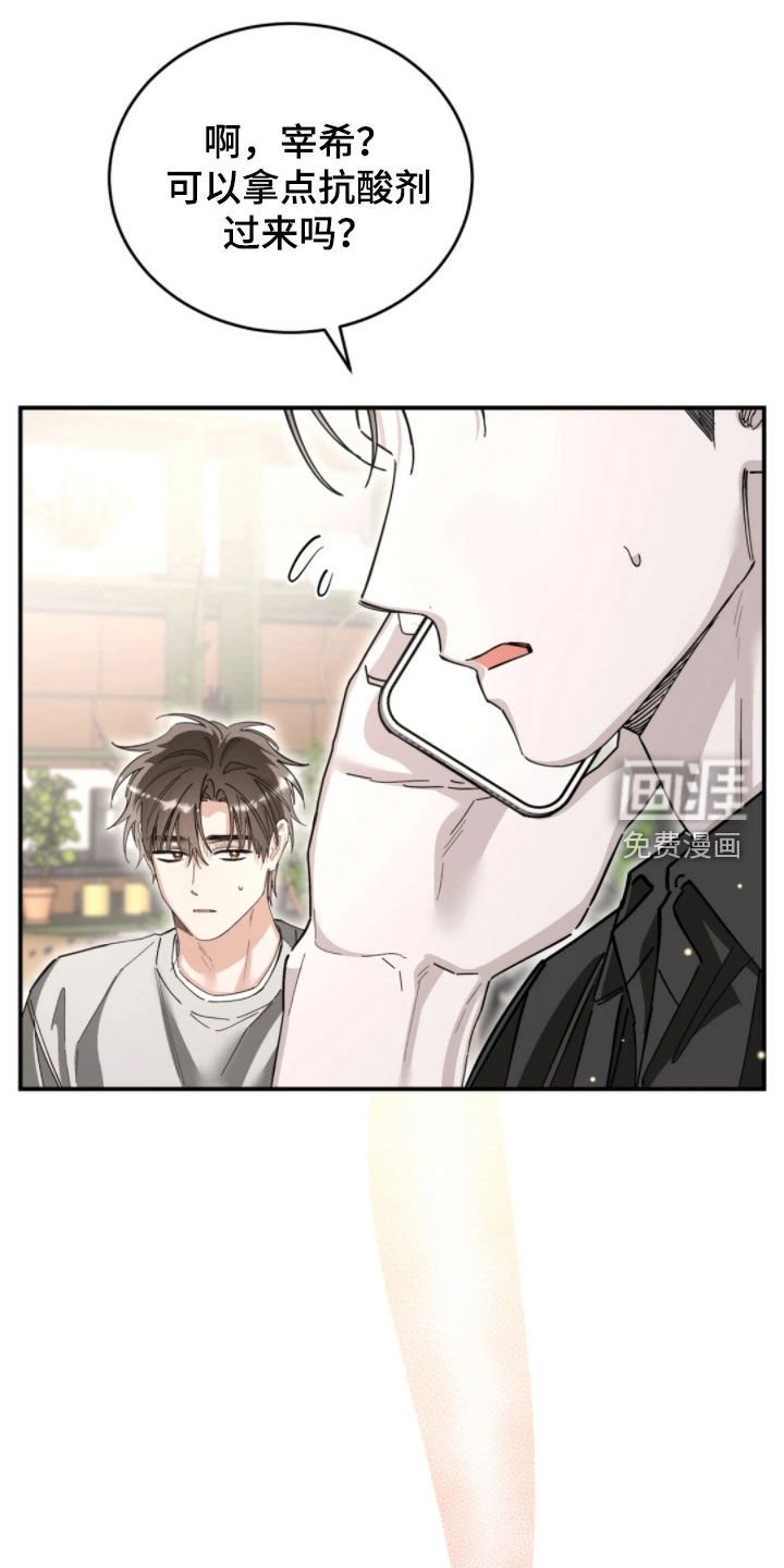 第95章：没钱还怎么活