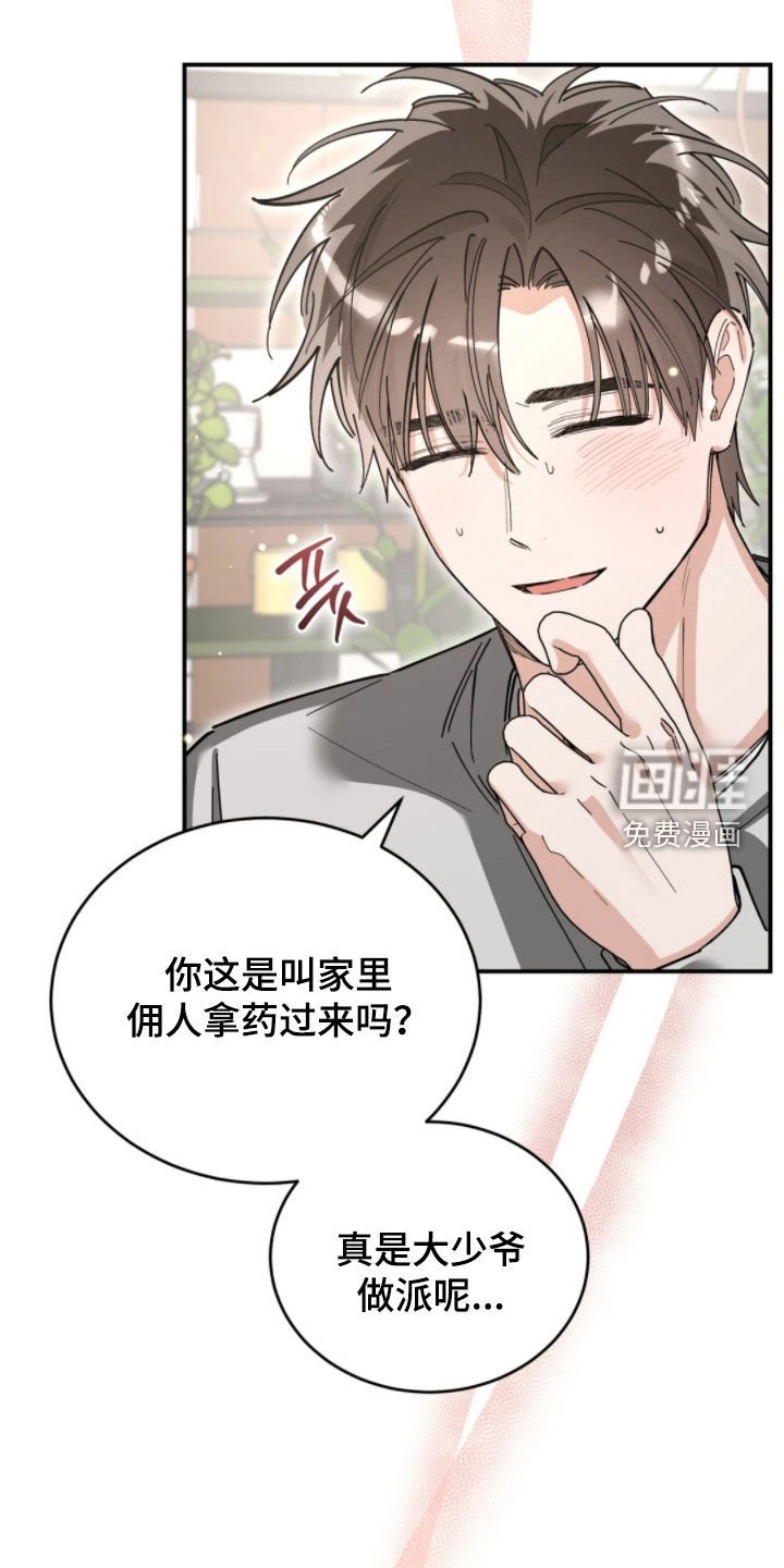 第95章：没钱还怎么活