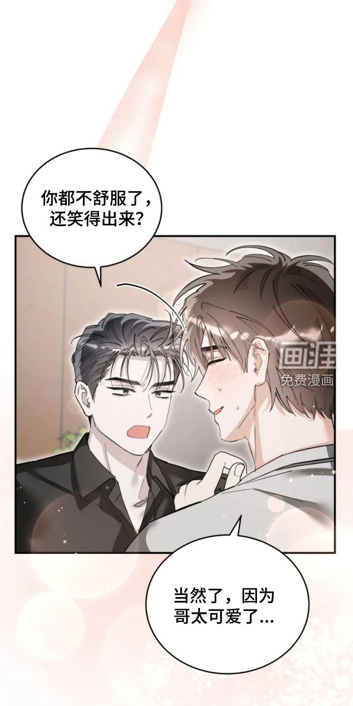 第95章：没钱还怎么活