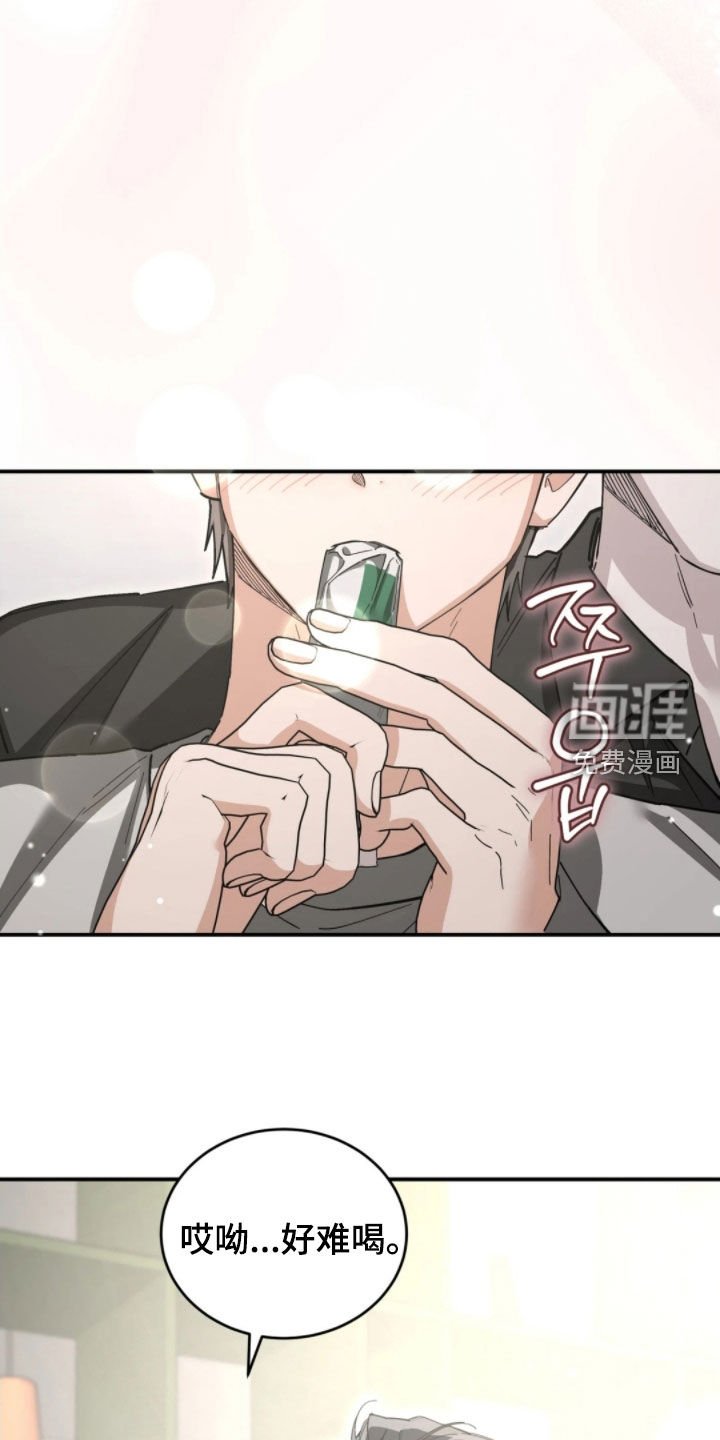 第95章：没钱还怎么活