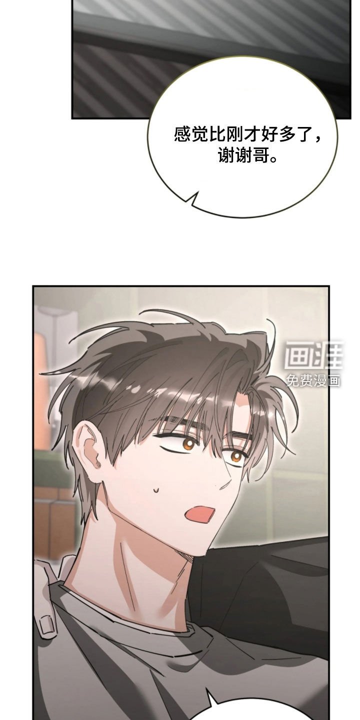 第95章：没钱还怎么活