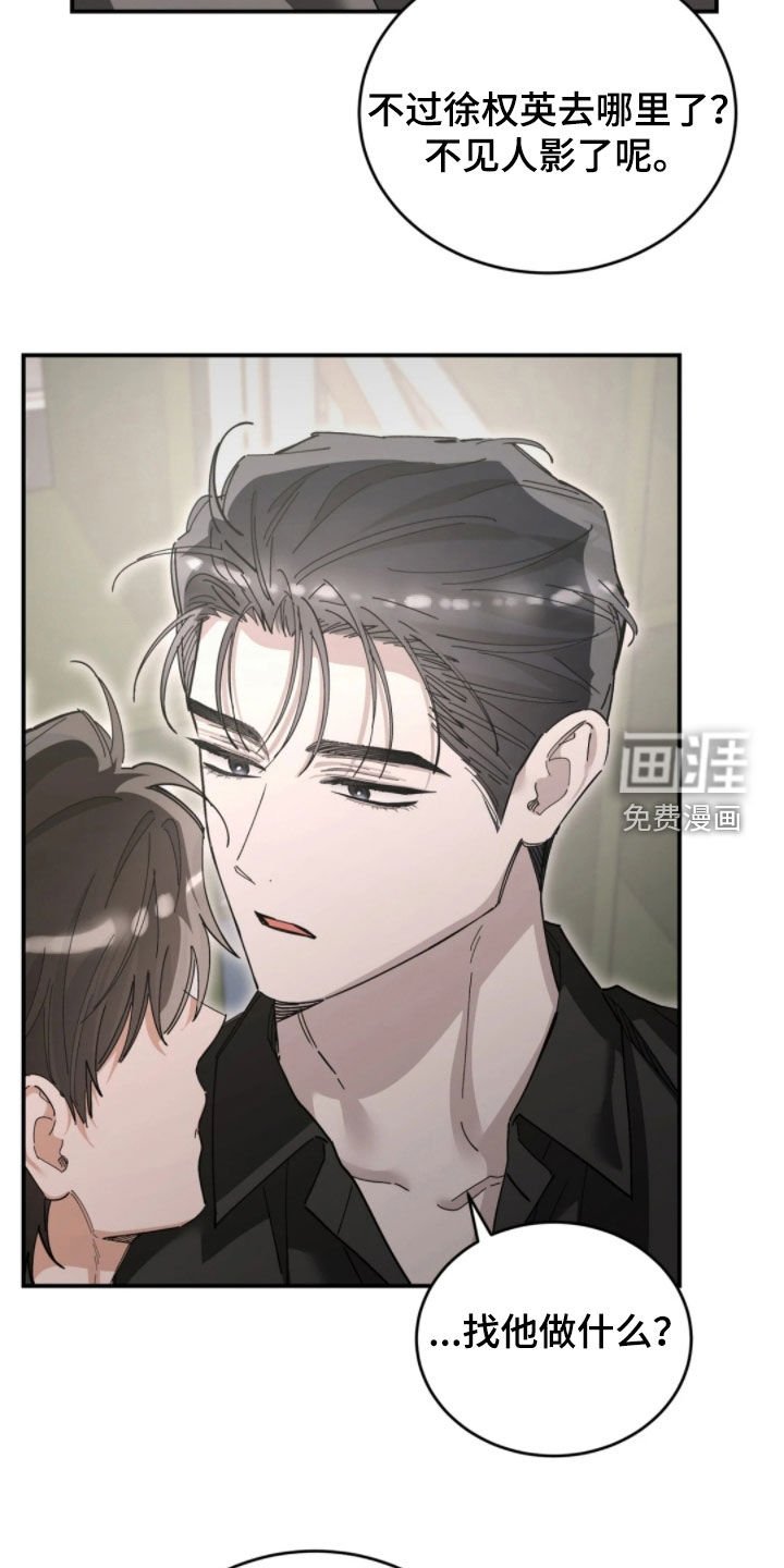 第95章：没钱还怎么活