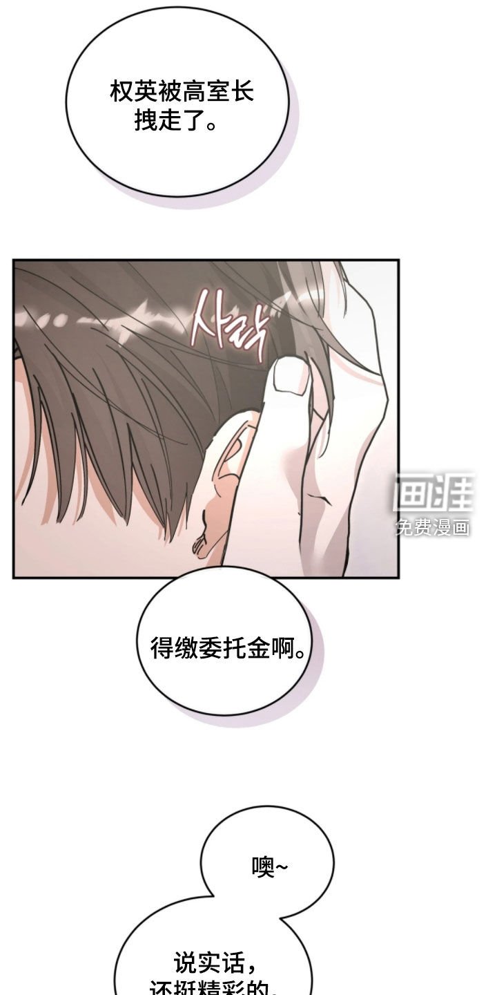 第95章：没钱还怎么活