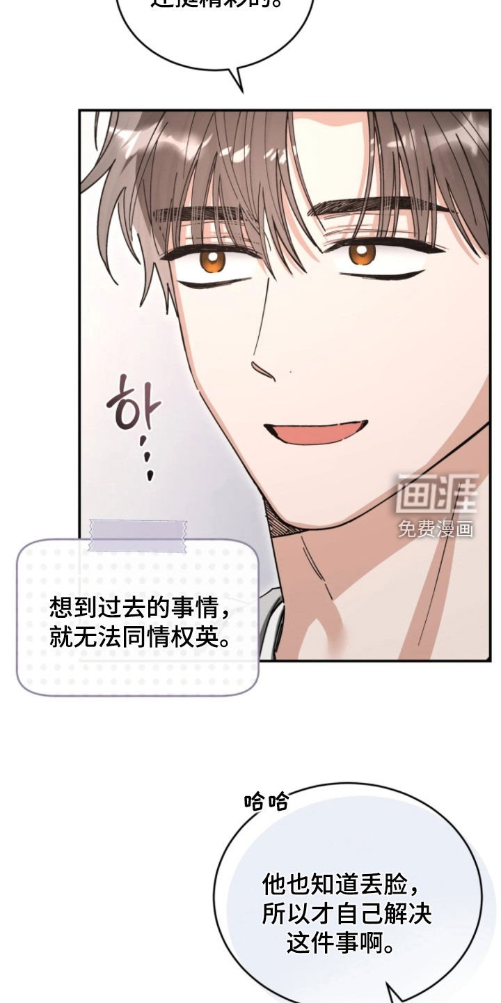 第95章：没钱还怎么活