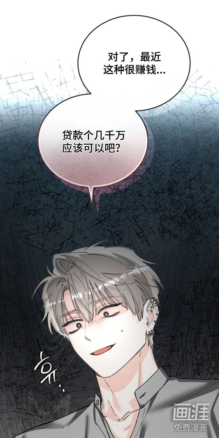 第96章：不用担心了