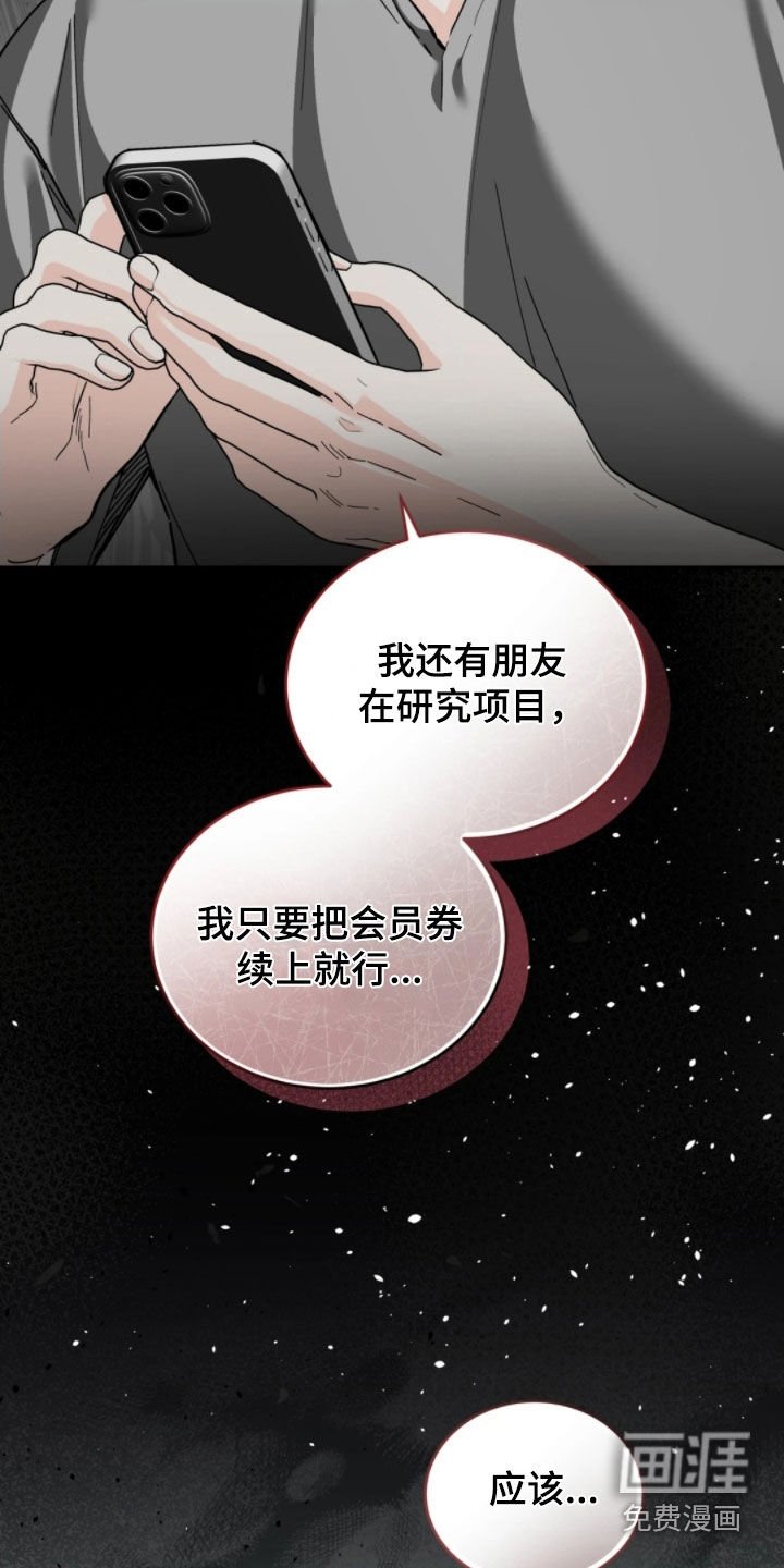 第96章：不用担心了