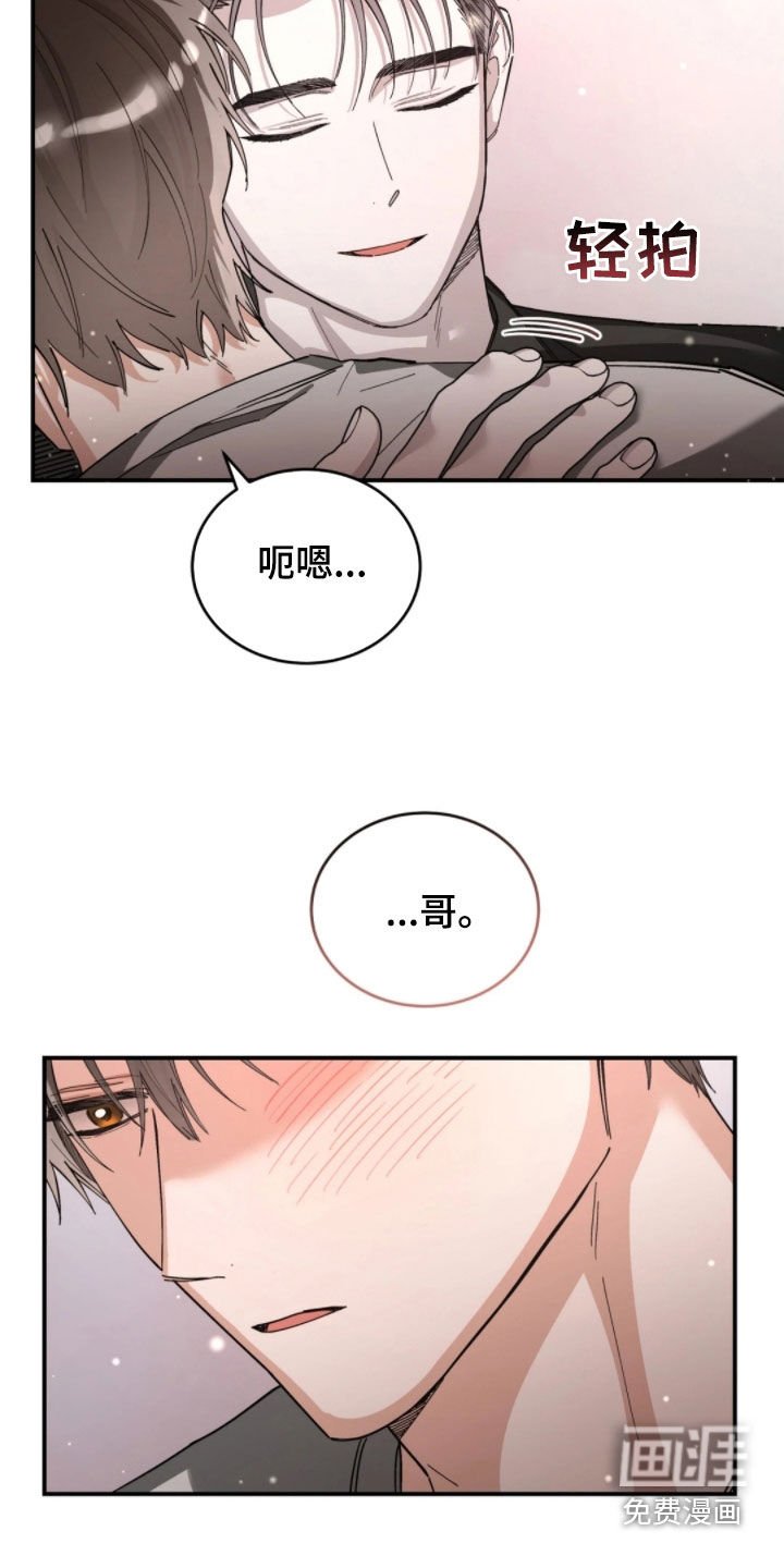 第96章：不用担心了