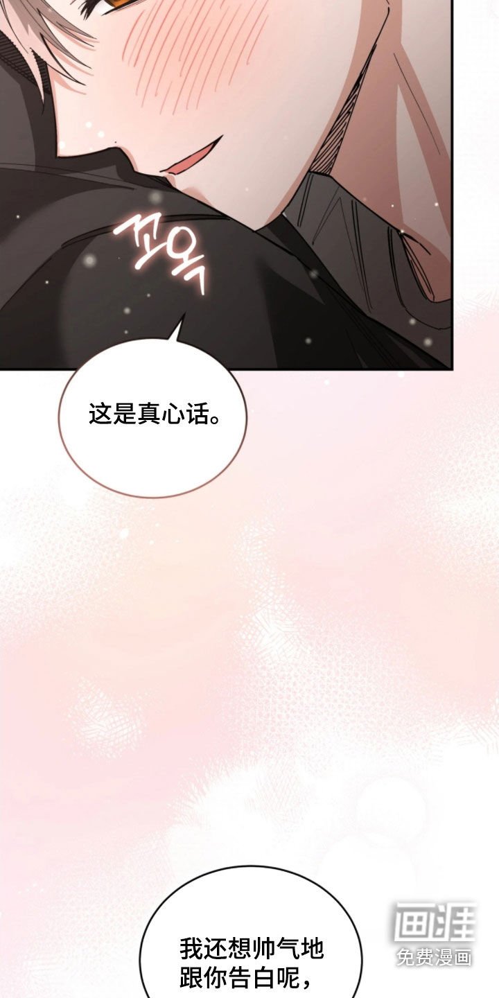第96章：不用担心了