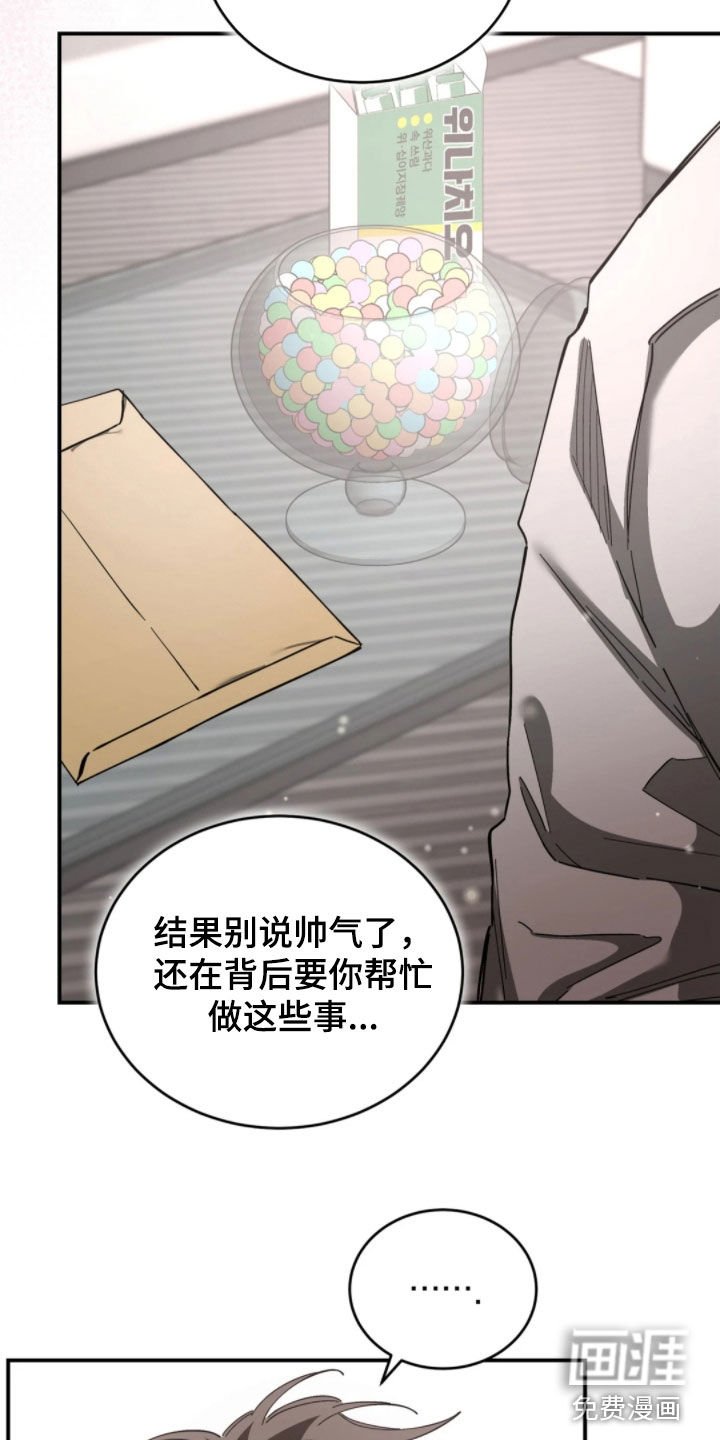第96章：不用担心了