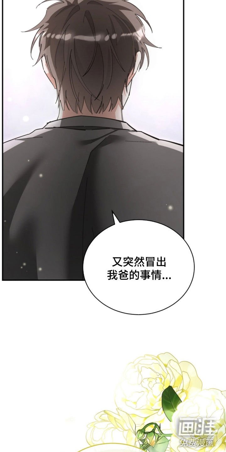 第96章：不用担心了
