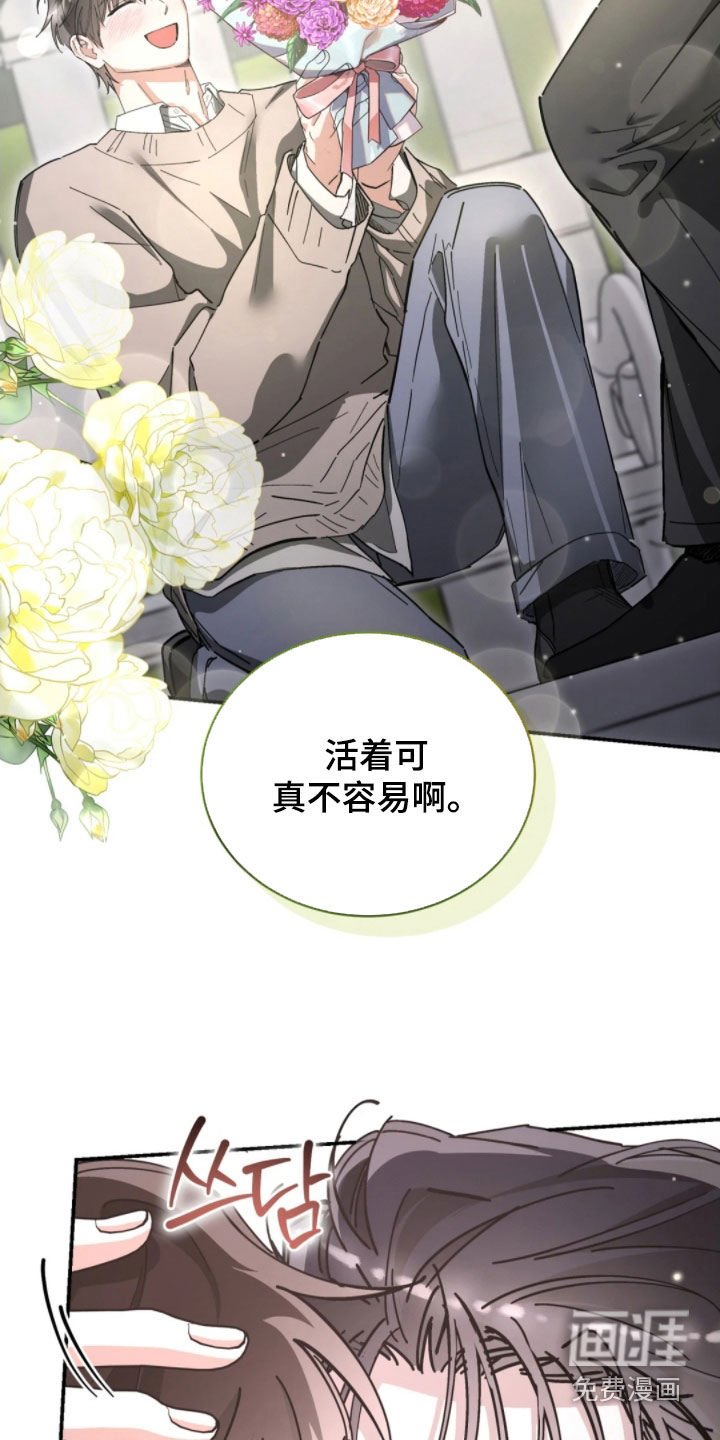第96章：不用担心了