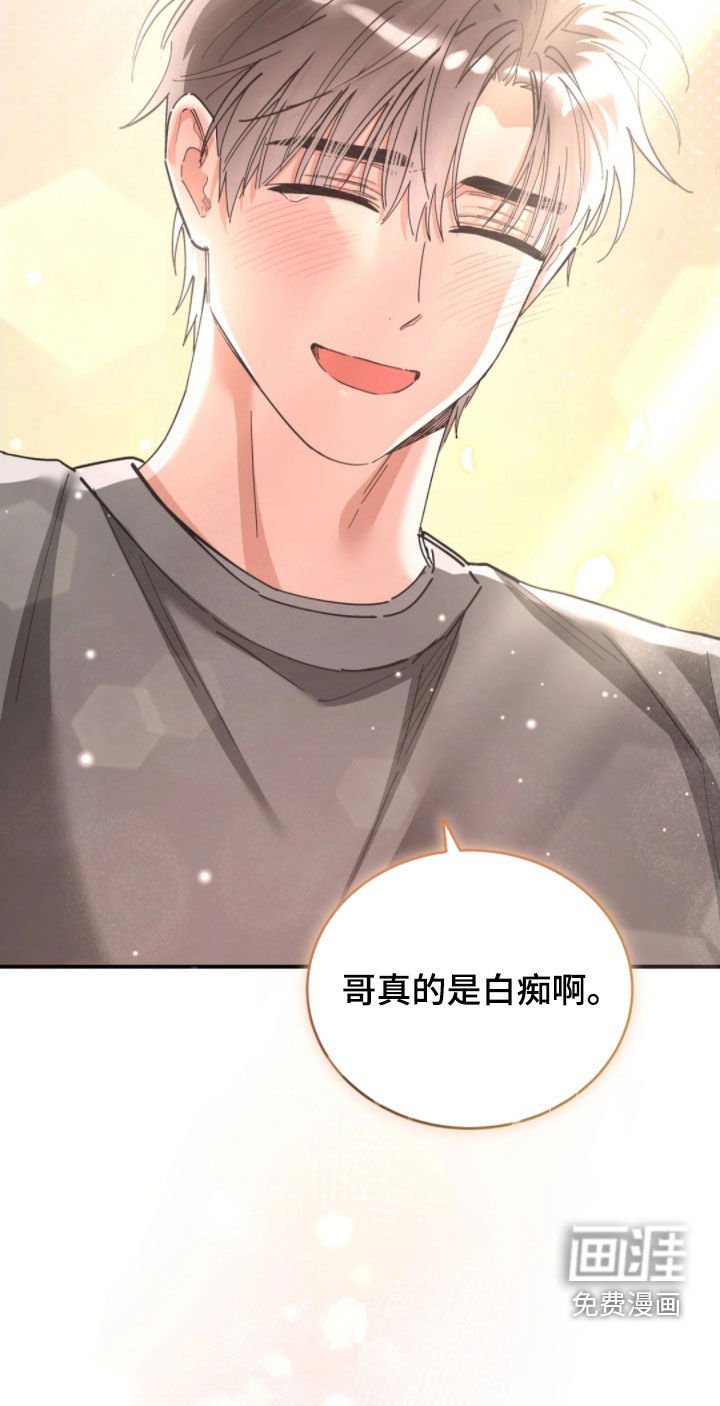 第96章：不用担心了