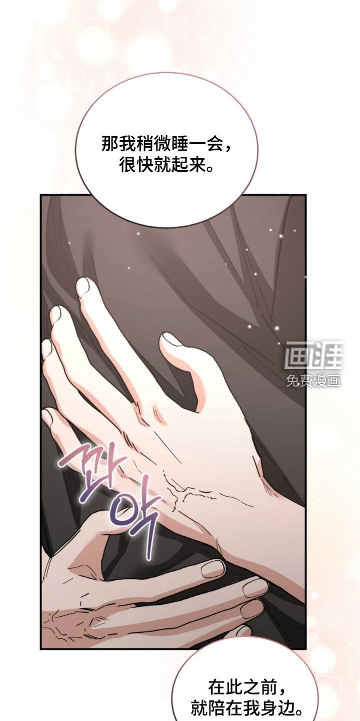 第96章：不用担心了