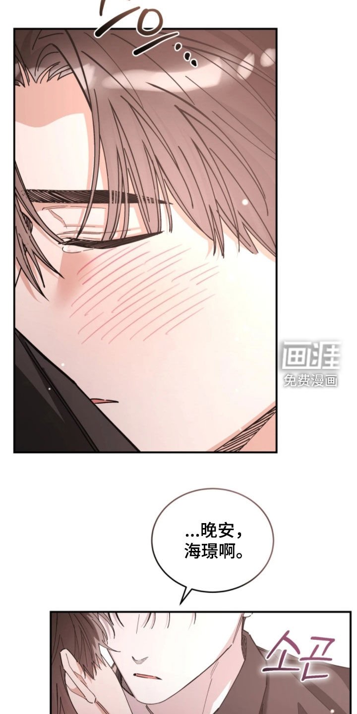 第96章：不用担心了