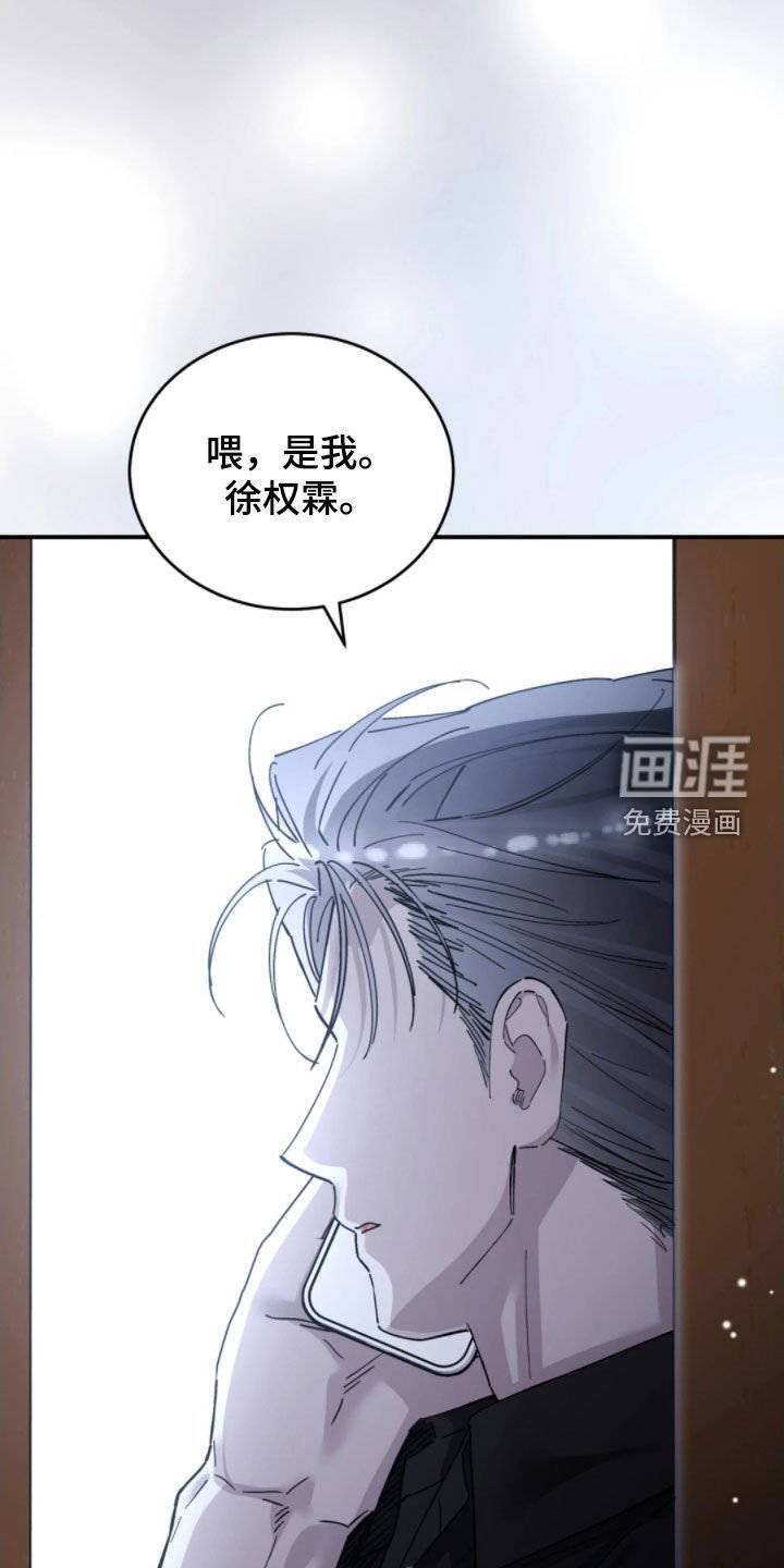 第96章：不用担心了