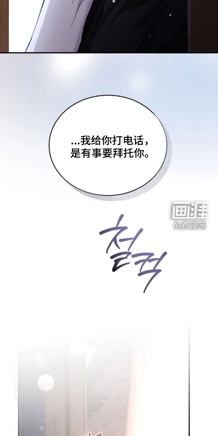 第96章：不用担心了
