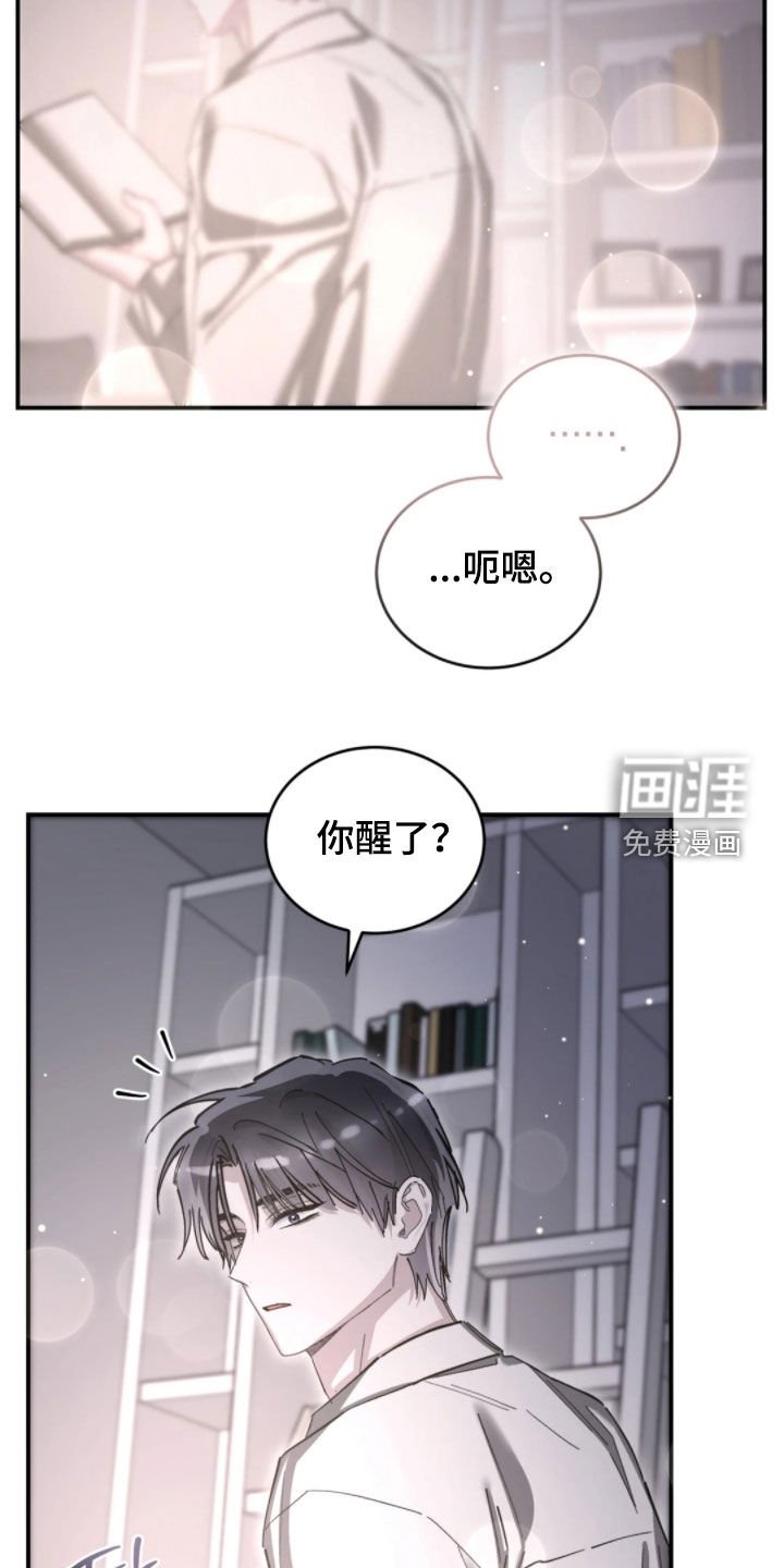 第96章：不用担心了