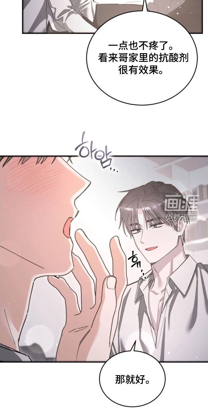 第96章：不用担心了