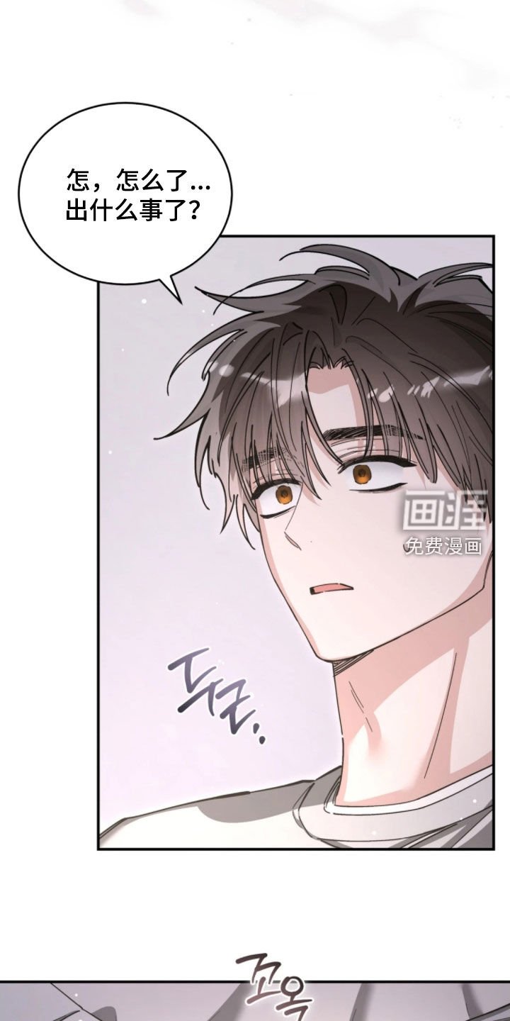 第96章：不用担心了
