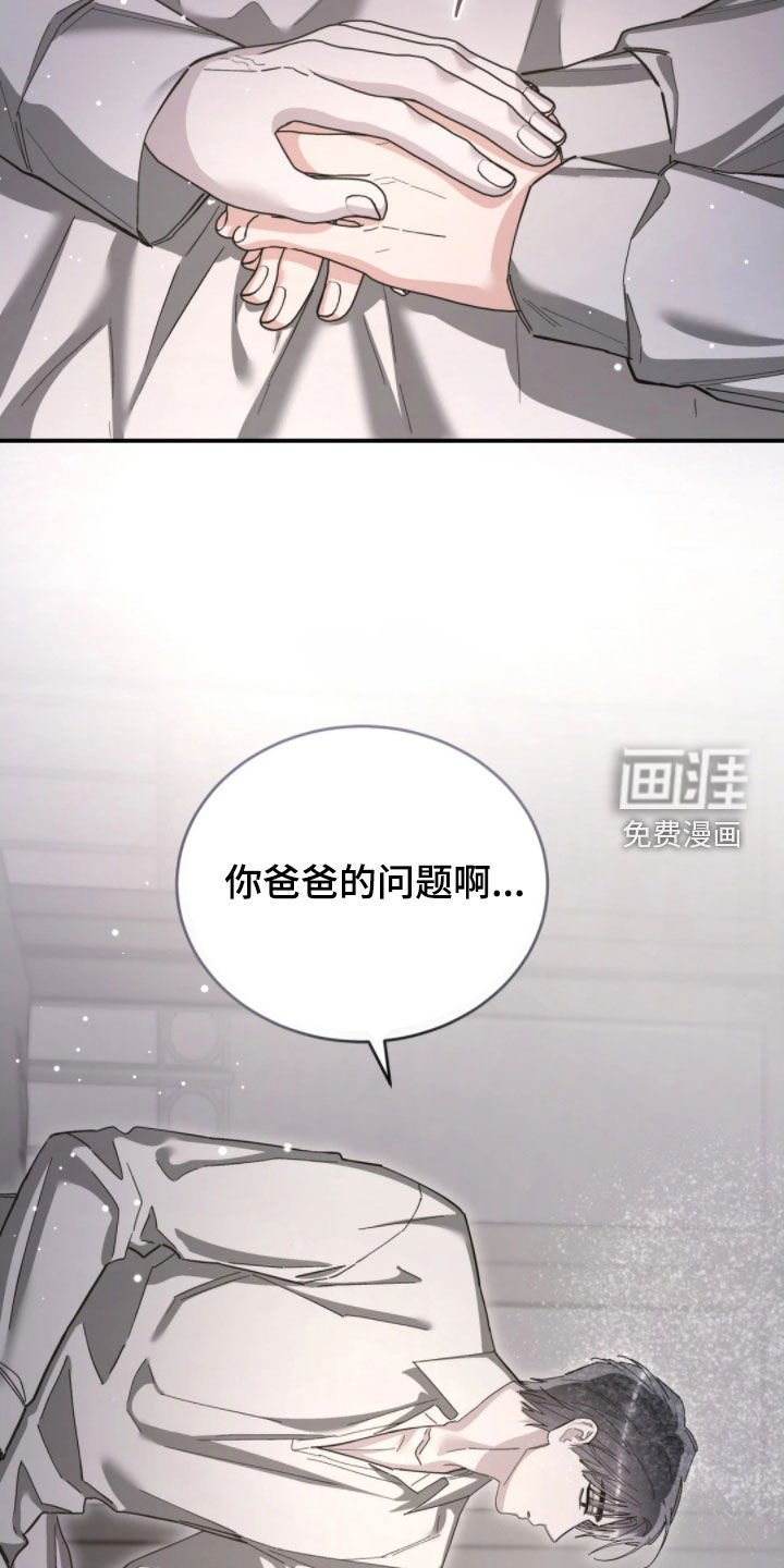 第96章：不用担心了