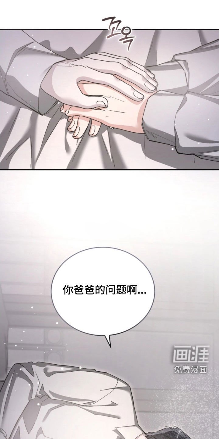 第97章：太喜欢你了