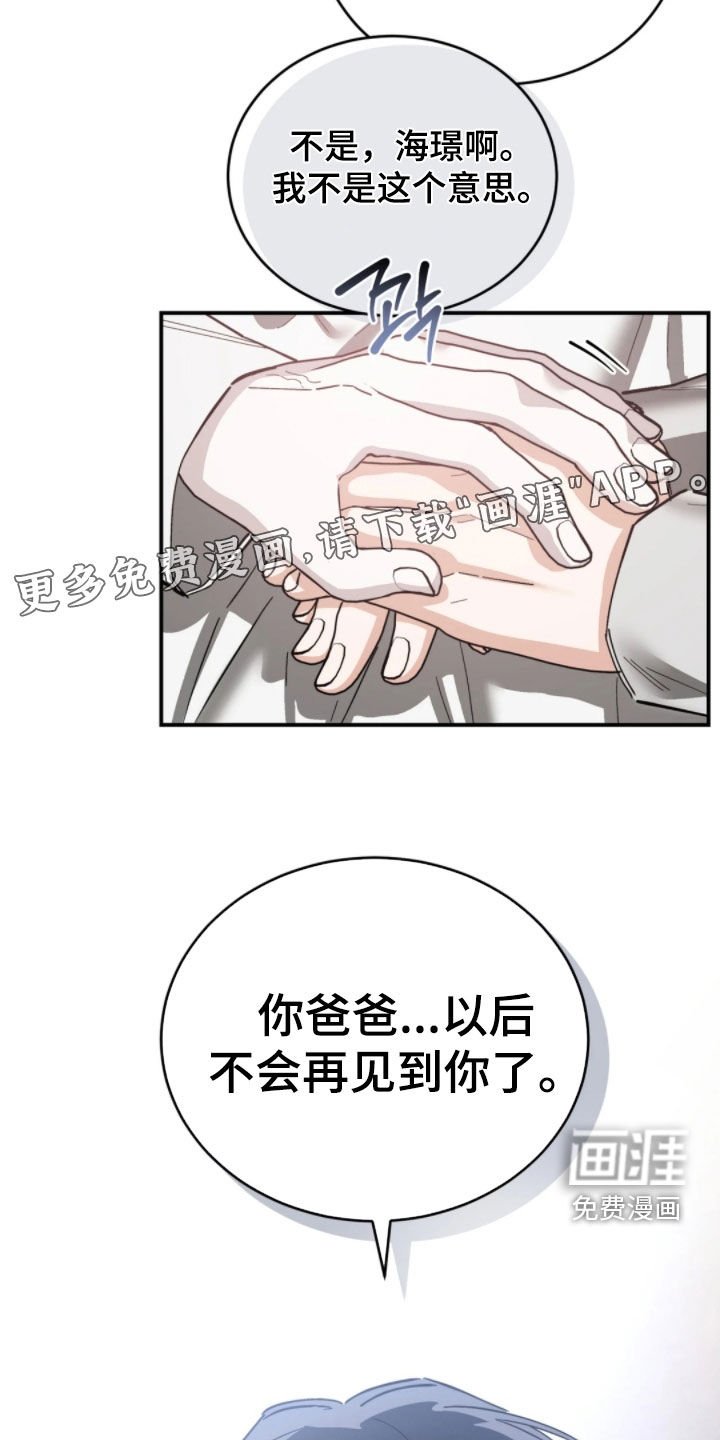 第97章：太喜欢你了