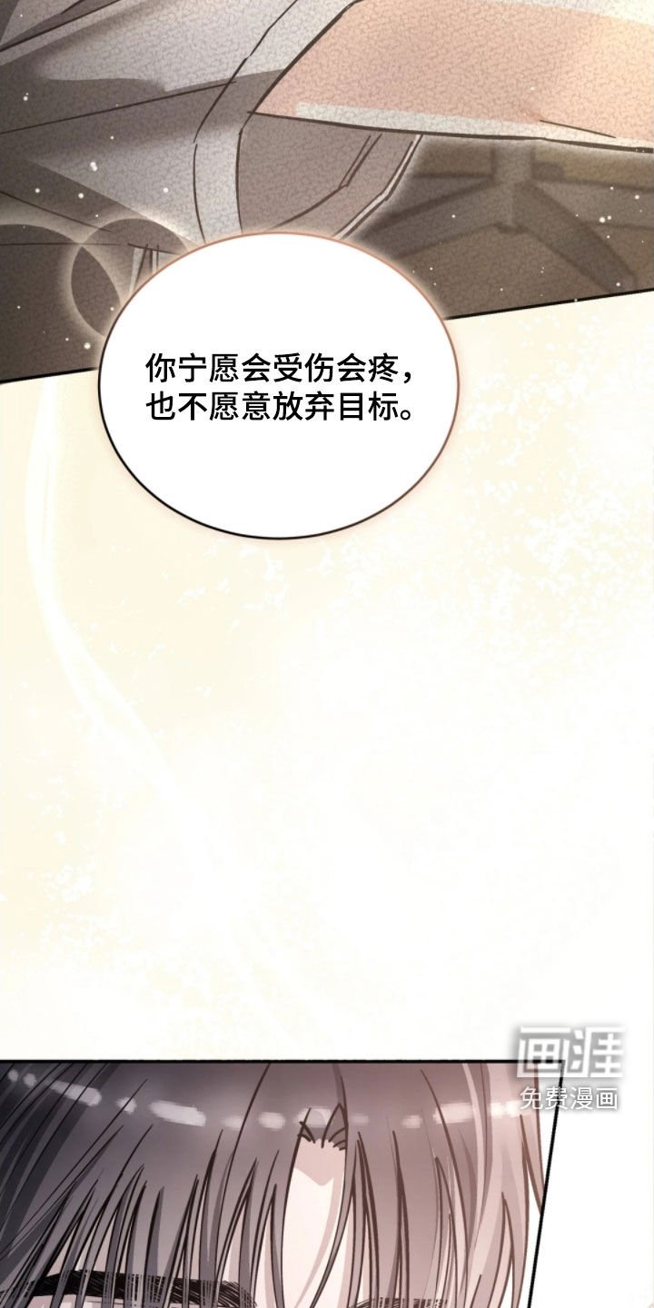 第97章：太喜欢你了