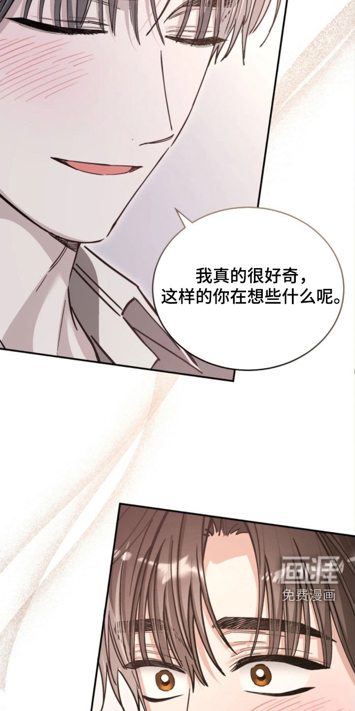 第97章：太喜欢你了