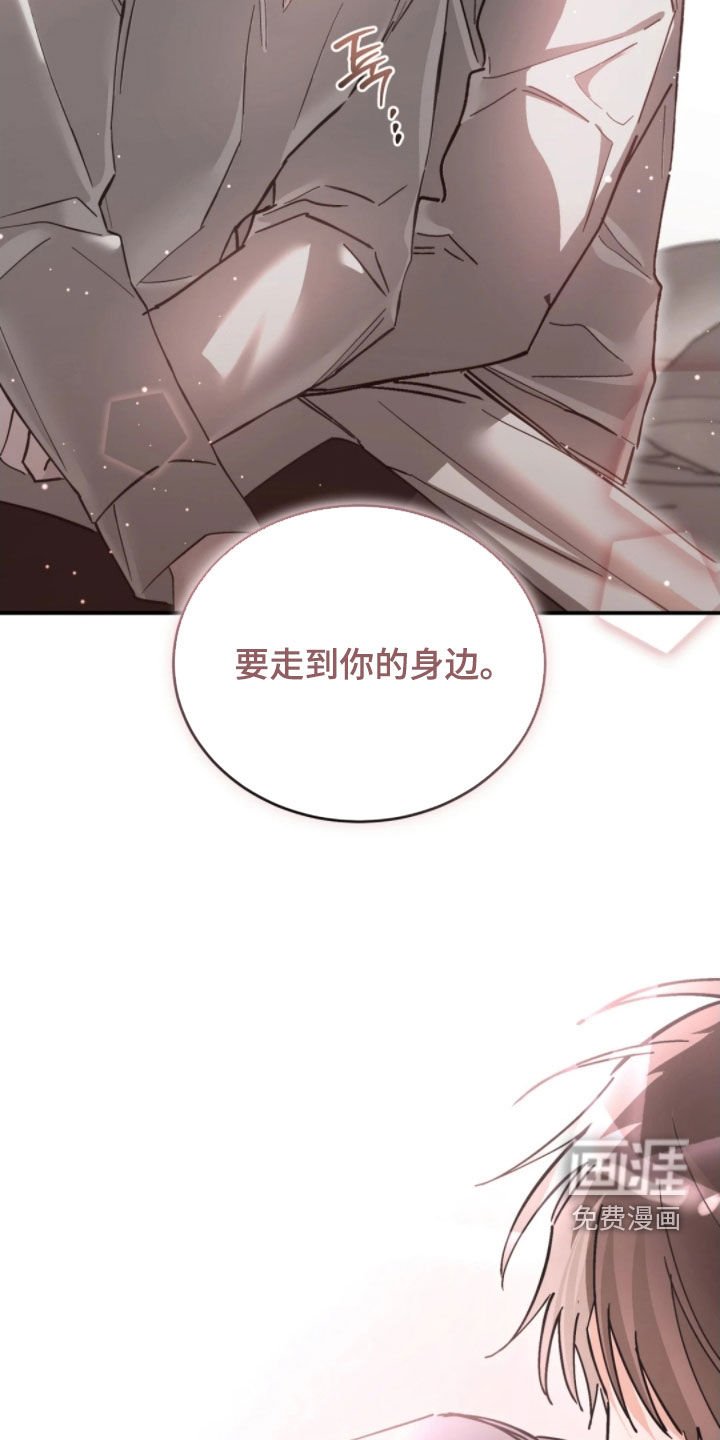 第97章：太喜欢你了