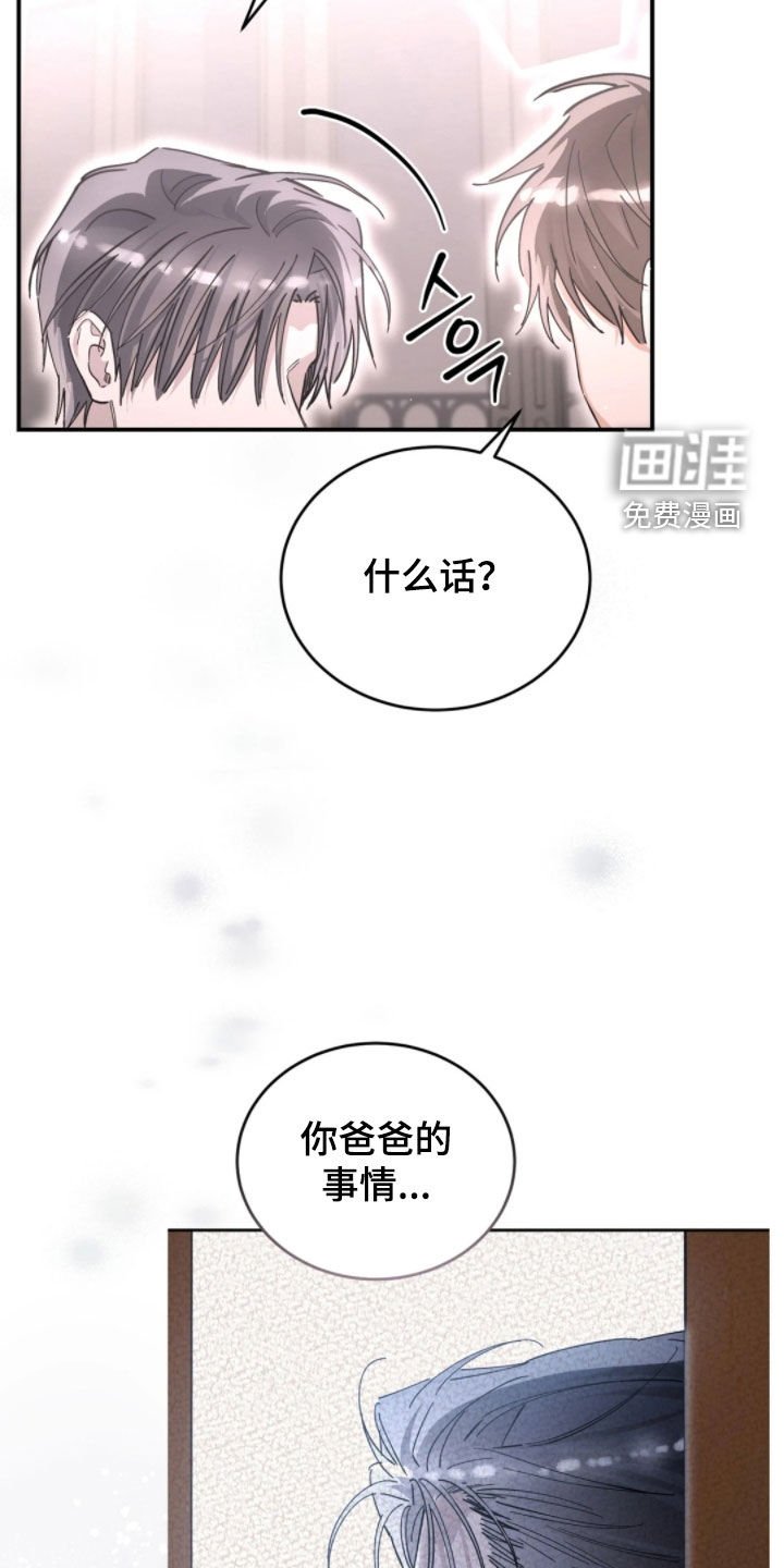 第97章：太喜欢你了
