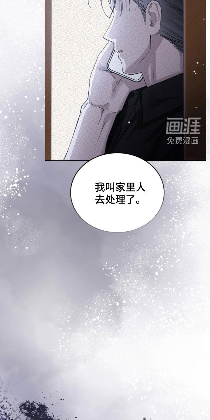 第97章：太喜欢你了