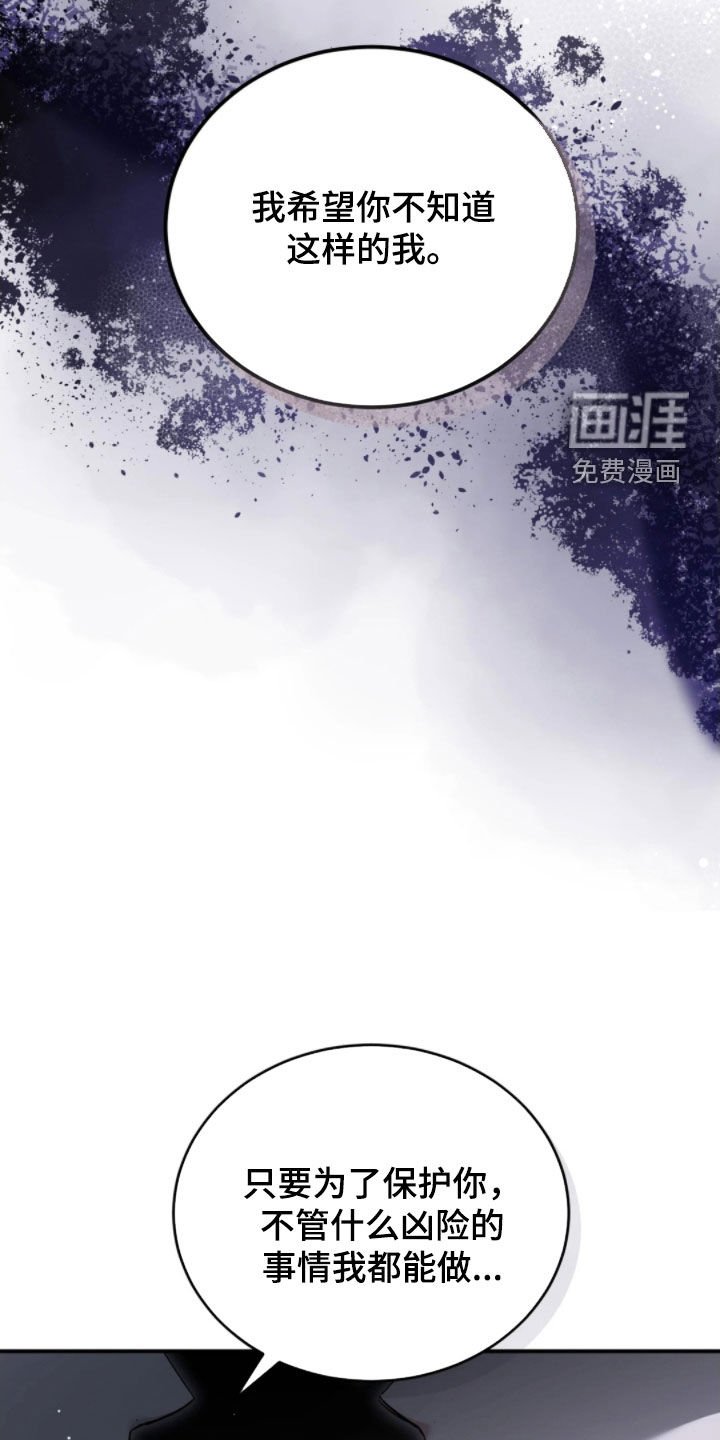 第97章：太喜欢你了