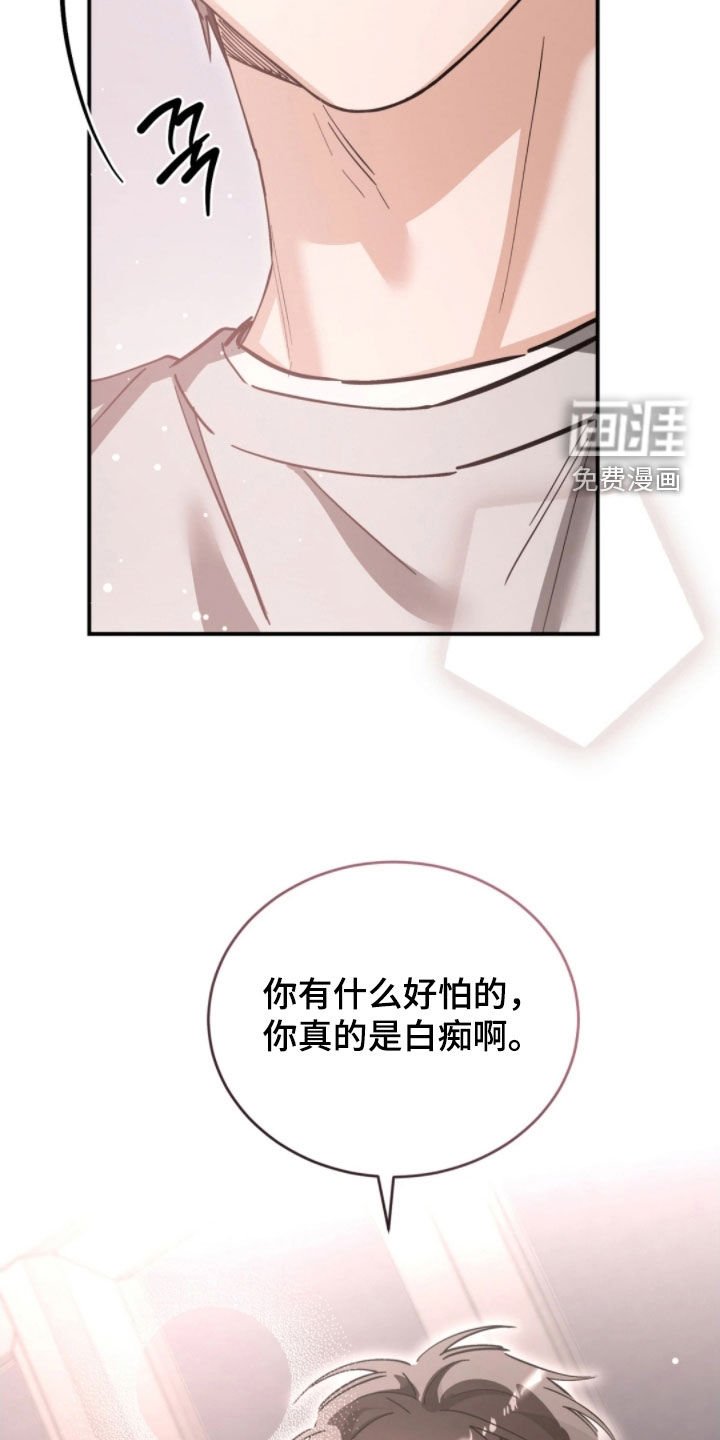 第97章：太喜欢你了