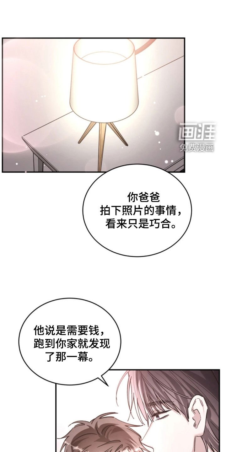 第97章：太喜欢你了