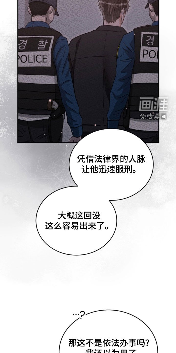 第97章：太喜欢你了