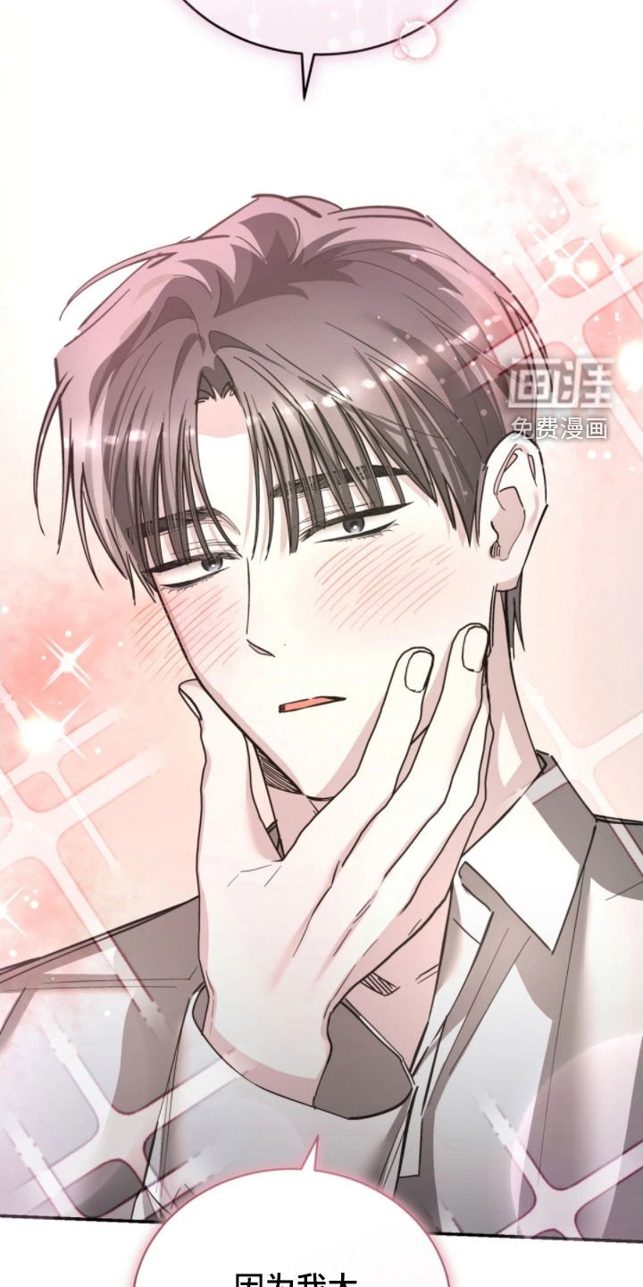 第97章：太喜欢你了