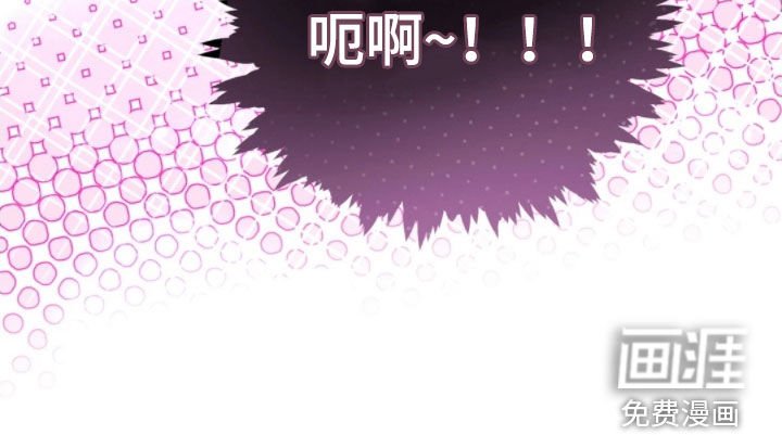 第97章：太喜欢你了