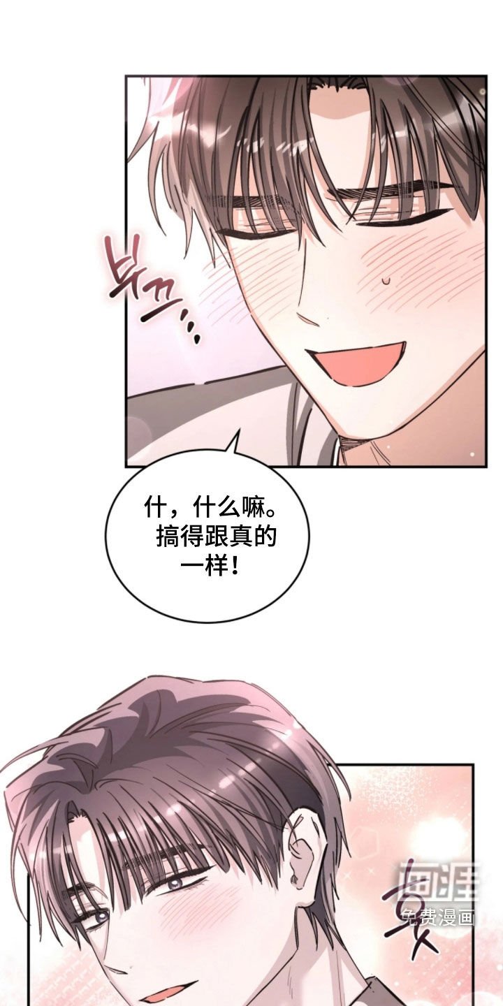 第98章：疯子