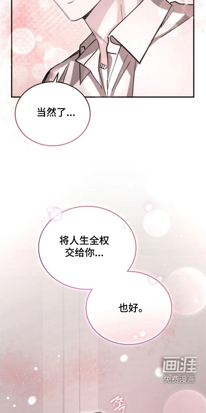 第98章：疯子