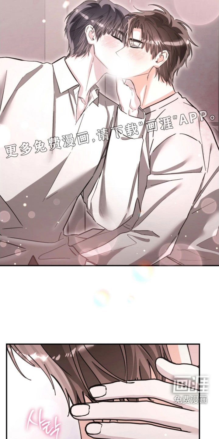 第98章：疯子