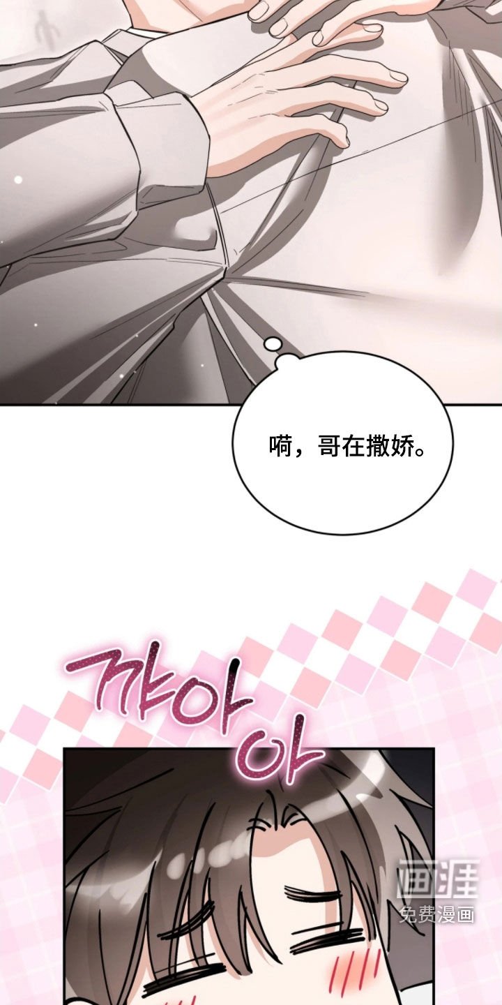 第98章：疯子