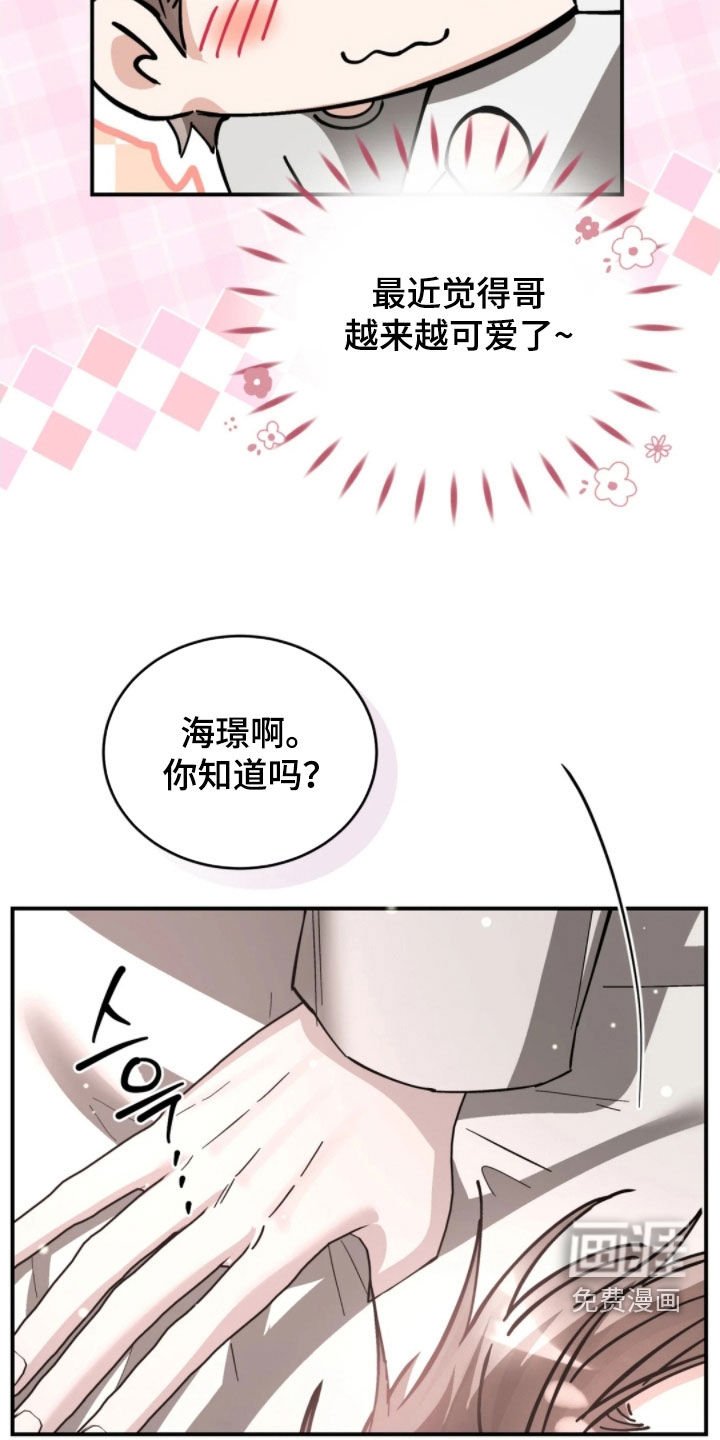 第98章：疯子