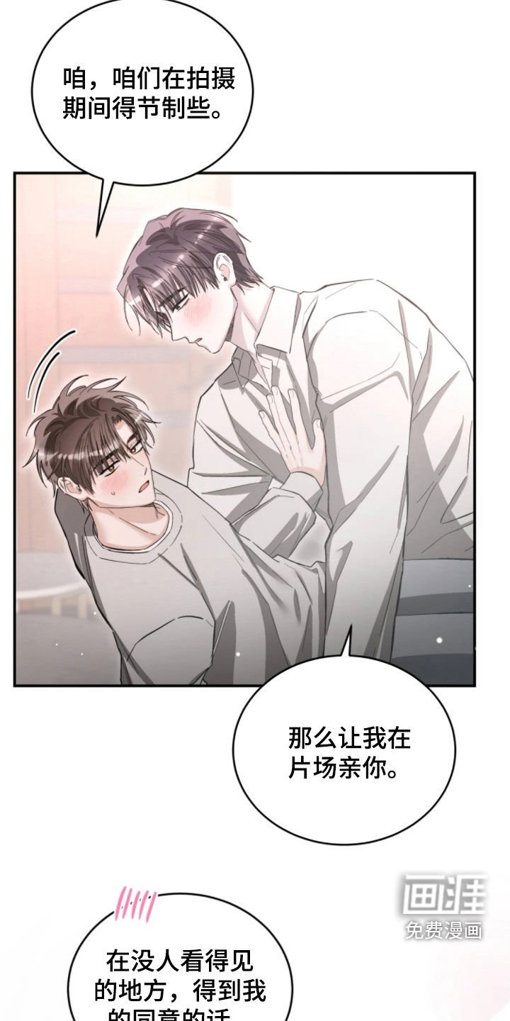 第98章：疯子