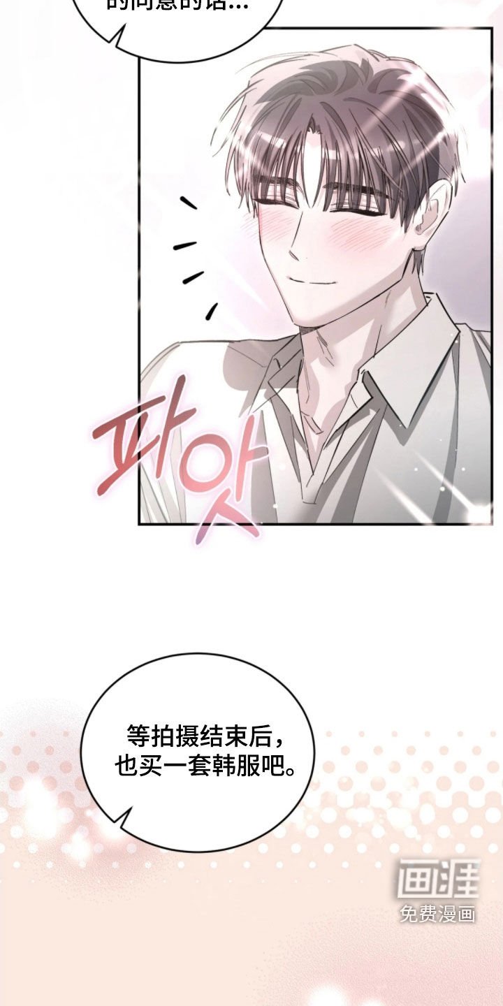 第98章：疯子