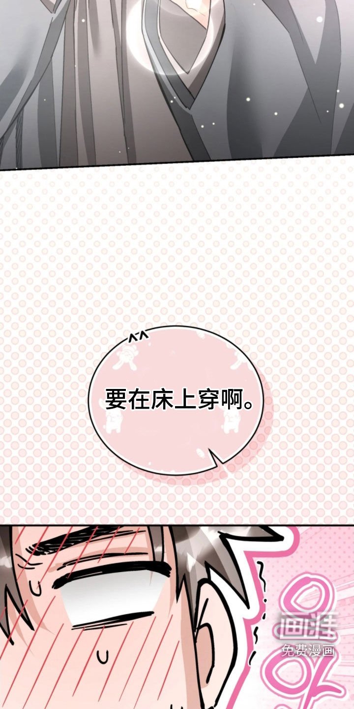 第98章：疯子