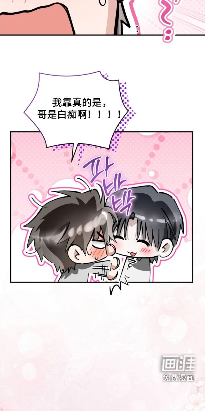 第98章：疯子