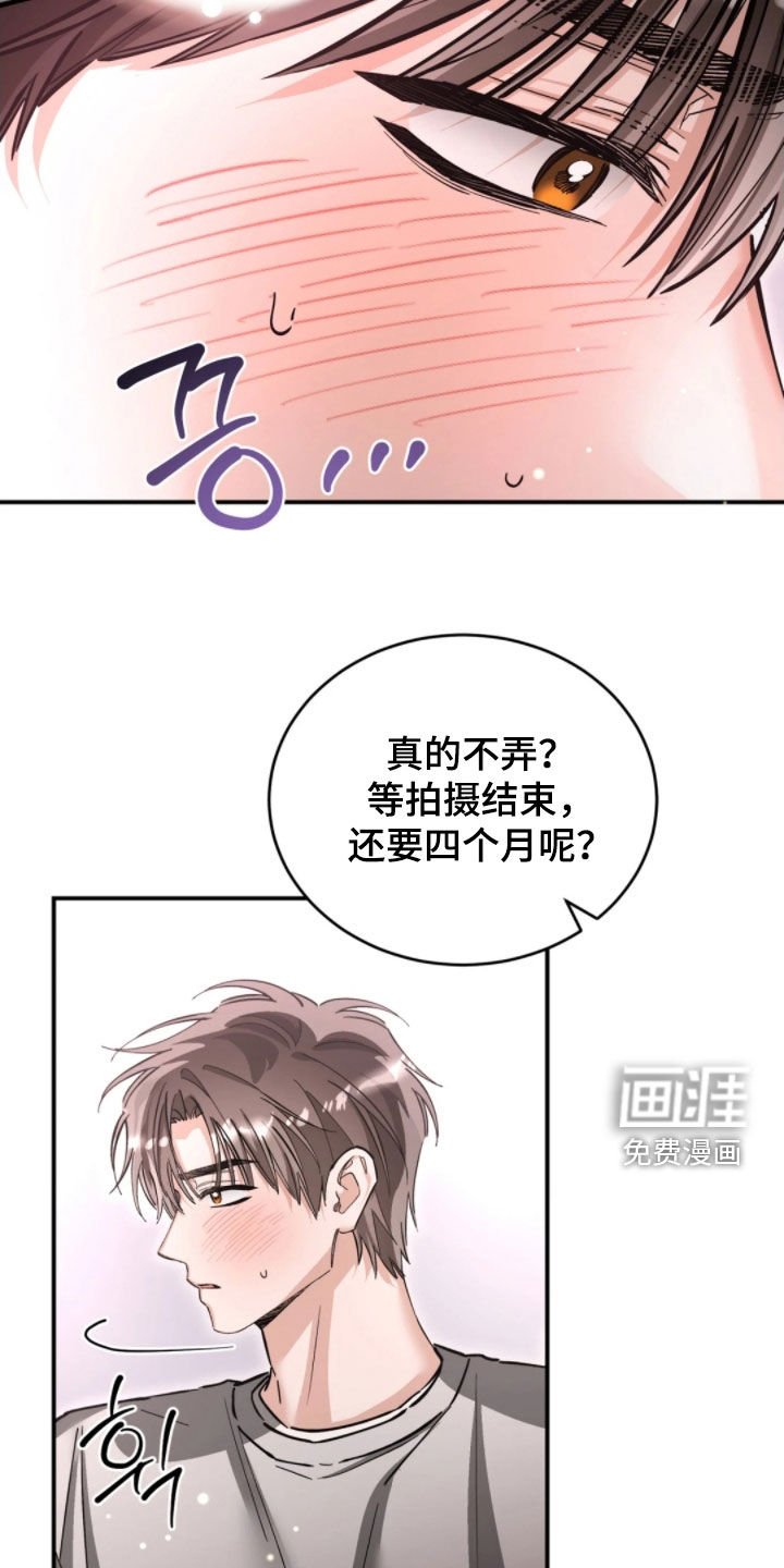 第98章：疯子