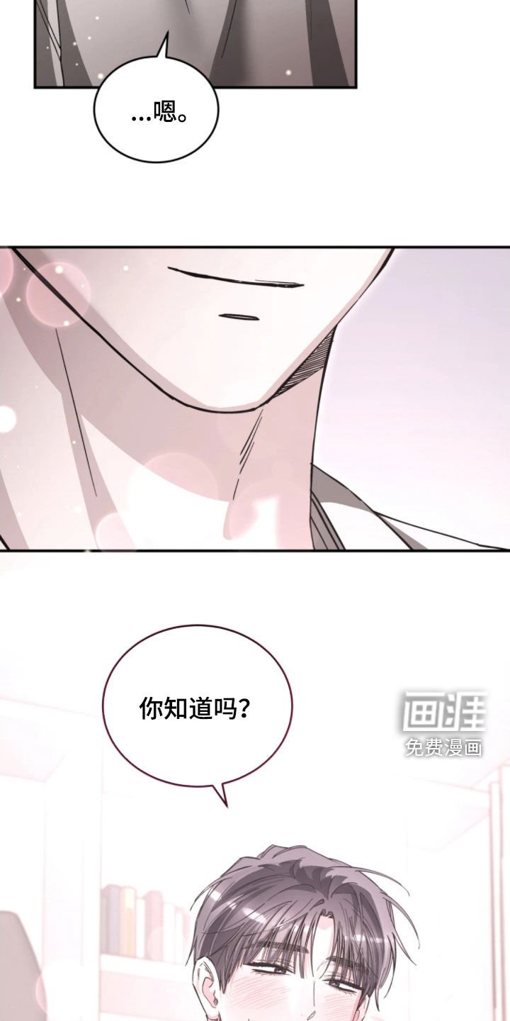 第98章：疯子