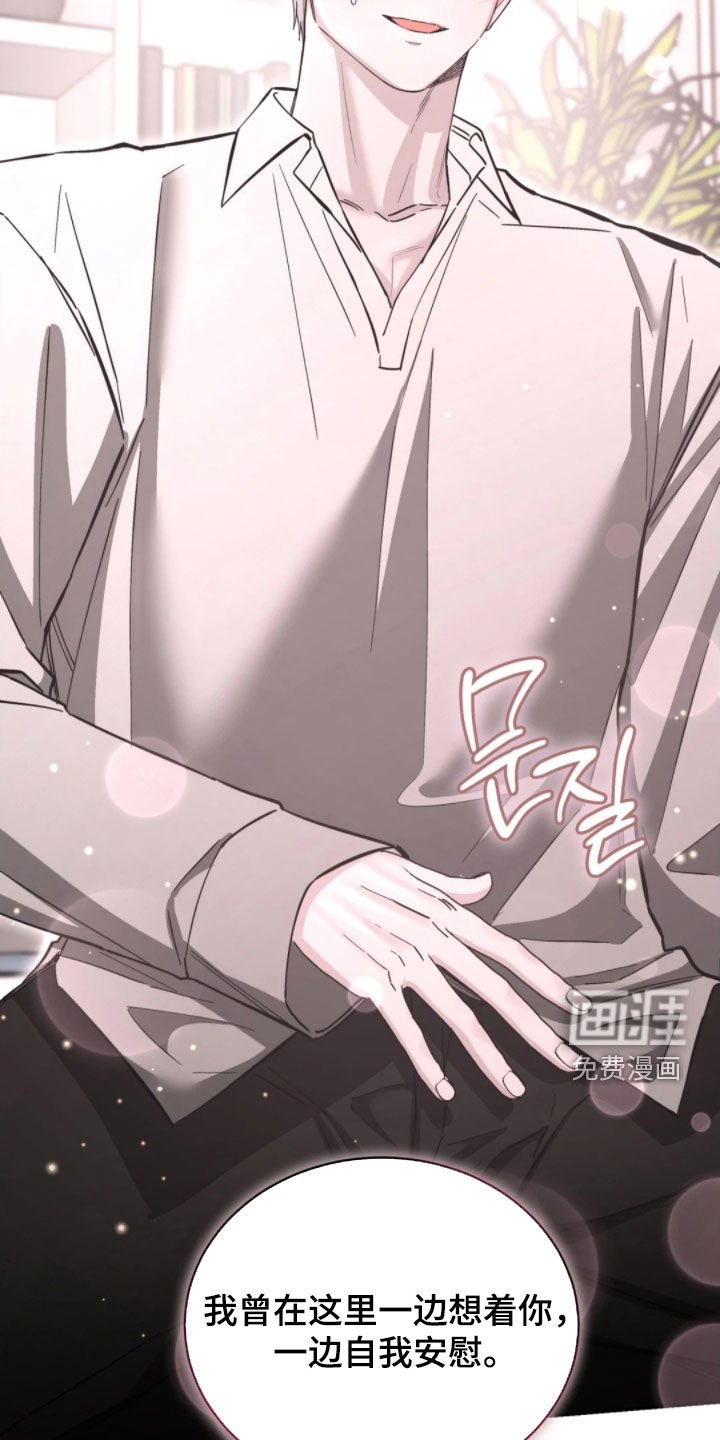 第98章：疯子